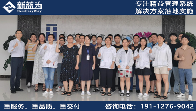 峻凌電子（重慶）有限公司